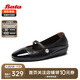 Bata瑪麗珍女2025夏羊皮百搭小香風(fēng)淺口鞋13353AQ5 黑色 37