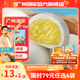廣州酒家利口福早餐食品廣式面點(diǎn) 手抓餅包子餃子燒麥蝦餃 半成品生鮮速食兒童 奶黃包337.5g（9個(gè)裝）
