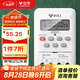 公牛（BULL）微電腦時控開關(guān)定時器 定時開關(guān)時間 全自動定時控制器 LKG-316T
