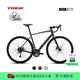 崔克（TREK）公路車(chē) DOMANE AL 2 碳纖維前叉碟剎內走線(xiàn)長(cháng)途耐力公路自行車(chē) 啞光灰色 直郵到家 54CM（建議身高172-177CM） 16速