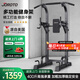 捷瑞特（JOROTO）引體向上器室內(nèi)單杠家用健身器材多功能單雙杠成人兒童訓(xùn)練J-YT23 【經(jīng)典款】雙向調(diào)節(jié)/加粗加厚管材