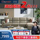 芝華仕頭等艙零靠墻現(xiàn)代簡約客廳頭層牛皮電動(dòng)功能沙發(fā)11938 曲尺四人位360cm-面向沙發(fā)右腳位