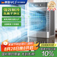 VCJ【德國品牌】家用冷風機空調(diào)扇水冷電冷風扇加水冷氣機可移動制冷風扇  HZ-70