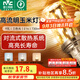 雷士（NVC）led燈泡節(jié)能玉米燈泡球泡光源超亮變色家用燈芯螺口燈泡 力薦！【E14】9W三色 玉米球泡