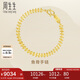 周生生七夕禮物復(fù)古魚骨足金手鏈 黃金首飾 21001B計價 17厘米9.75克