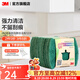3M 思高鐵鍋碗盤百潔布 防刮擦洗碗布洗鍋抹布 12片裝cbg