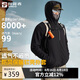 探路者軟殼衣外套戶外運動保暖防風(fēng)抓絨夾克徒步登山服 黑色男 XL