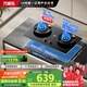 萬家樂【小颶風(fēng)C6S】5.2kw大火力燃氣灶具70%高熱效率臺嵌兩用換新免擴孔高溫防燙灶 可適配開孔天然氣灶