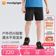 moodytiger男童短褲高彈拒水夏裝兒童褲子寬松百搭休閑梭織透氣耐磨運(yùn)動(dòng)褲