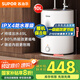 蘇泊爾（SUPOR）電熱水器小廚寶10升大容量家用熱水器熱水器儲水式廚房家用熱水器 國家至高補貼20% E10-UK08 PLUS