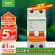 施耐德電氣 空氣開(kāi)關(guān)2P C25A 家用微型斷路器  雙進(jìn)雙出雙極空開(kāi) EA9AN2C25R