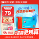 [白云山金戈] 枸櫞酸西地那非片 25mg*7片 男科用藥 京東大藥房