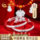 中國黃金（CHINA GOLD）百福福袋寶寶銀飾嬰兒足銀平安喜樂(lè )手鐲套裝滿(mǎn)月禮物送孩子生日 京速達-百福平安喜樂(lè )寶寶套裝
