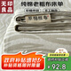 無(wú)印良品純棉老粗布涼感床單單件 全棉雙人被單床上用品 230*245cm
