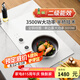 德昕嵌入式電磁爐家用電陶爐3500w大功率一電一陶雙灶內嵌式炒菜雙眼電磁灶電陶灶白色二級能效 TS-35B11：雙電磁灶+2級能效+3500W 雙灶