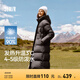 森馬（Semir）羽絨服女冬90%鴨絨寬松連帽長(zhǎng)款顯瘦輕暖保暖外套女防風(fēng)防水 新款上市 升級(jí)4.0版-黑色90001 M /160/84A