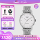 天梭（TISSOT）【七夕節(jié)禮物】 新款 魅時(shí)系列1853瑞士全自動機(jī)械表 白盤鋼帶T109.407.11.031.00