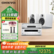 ONKYOTX-8220+C-7030+尊寶S7-15B功放音響HiFi發(fā)燒音樂功放機(jī)進(jìn)口入門藍(lán)牙數(shù)字輸入2.1聲道立體聲銀色