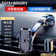 塔西伯利 TOIXI BRORY可折疊車(chē)載手機支架充電導航通用吸盤(pán)出風(fēng)口固定萬(wàn)向防抖專(zhuān)用支架 紳士黑【納米吸盤(pán)】高檔香薰