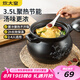 炊大皇 陶瓷煲 3.5L砂鍋煲湯熬藥煮粥燜飯燉鍋 養(yǎng)生湯鍋大肚煲明火使用
