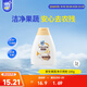 家安（HomeAegis）貝殼粉果蔬凈洗潔精100g（食品用 無磷 去農(nóng)殘）