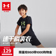 安德瑪（Under Armour）童裝寬松男童T恤兒童字母印花圓領(lǐng)短袖速干大童上衣243120154 黑色 140
