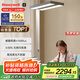 霍尼韋爾（Honeywell）護(hù)眼臺(tái)燈學(xué)習(xí)立式全光譜類(lèi)太陽(yáng)光落地大路燈兒童臥室HWL-02D