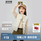 波司登（BOSIDENG）25新款輕薄羽絨服男女兒童5A抗菌90絨輕盈保暖馬甲T250130060DS 奶酪米7798囤貨拍大 165 /84A 約 155-165cm 54kg