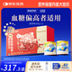 雅培益力佳SR營(yíng)養(yǎng)配方粉 輔助降血糖 均衡營(yíng)養(yǎng) 送禮 營(yíng)養(yǎng)禮盒400g*2