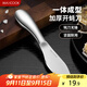 美廚（maxcook）開(kāi)蠔刀 不銹鋼生蠔刀子具加厚扇貝殼刀撬蚌耗器MCZN5809