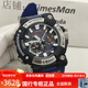 卡西歐（CASIO）G-SHOCK五六代蛙人電波潛水手表男藍(lán)寶石碳纖日產(chǎn) GWF-A1000-1A2七代蛙人太陽能電