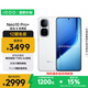vivo iQOO Neo10 Pro+ 16GB+512GB 馳光白 驍龍8至尊版 2K Q10珠峰屏 國(guó)家補(bǔ)貼 學(xué)生 游戲 電競(jìng)手機(jī)