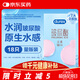杜蕾斯（durex）避孕套 水潤玻尿酸18 安全套女性潤滑成人戴計生用品