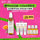 科顏氏（Kiehl's）金盞花潔面啫喱230ml洗面奶保濕清潔護膚禮盒 生日禮物