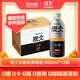 農(nóng)夫山泉炭仌 無(wú)糖經(jīng)典黑咖 即飲咖啡瓶裝 900ml*12瓶 整箱裝