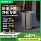 達(dá)氏（Dustie）智能睡眠空氣凈化器 去除甲醛細(xì)菌病毒家用除霧霾除沙塵智能負(fù)離子紫外線光觸媒凈化機(jī) DAC600