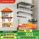 九牧（JOMOO）衛生間置物架毛巾架免打孔浴室掛件套裝槍灰新品7件套9394037-P01