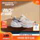Skechers斯凱奇兒童鞋男女童鞋四季休閑運動(dòng)鞋耐磨跑步鞋405304L/303967L 女童/自然色/多彩色/NTMT 33