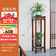 藍炬昕烏金木全實(shí)木花架子新中式花幾室內客廳玄關(guān)落地式方形花盆置物架 新中式【烏金木】雙層款大號110