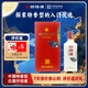 四特酒 印象3號 特香型白酒 45度 500ml 單瓶裝 低度 中秋送禮