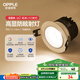 歐普（OPPLE）高顯防眩LED24°可調(diào)射燈明炫 鋁材7瓦暖白光 開孔7.5-7.8厘米