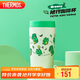 膳魔師（THERMOS）保溫杯420毫升咖啡杯男女情侶學(xué)生便攜水杯子TCTS-420-Greeny(LF)