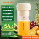 九陽(yáng)（Joyoung）榨汁杯 家用小型便攜榨汁機 水果果蔬果汁機 輔食機攪拌杯電動(dòng)多功能自動(dòng)清洗LJ320