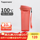 特百惠（Tupperware）茶韻500ML塑料杯男女士學(xué)生夏季運動(dòng)水杯子戶(hù)外便攜大容量 西柚紅