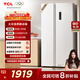 TCL 650升對開(kāi)門(mén)雙開(kāi)門(mén)大容量大冷凍白色冰箱 雙變頻一級能效 風(fēng)冷無(wú)霜 家用電冰箱 以舊換新 R650T5-S芭蕾白