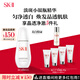 SK-II淡斑小銀瓶精華液50ml美白提亮祛斑淡斑sk2護膚品套裝生日禮物女