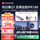貝銳向日葵IPKVM遠程控制手機Q1遠控手機無網(wǎng)內(nèi)網(wǎng)電腦桌面辦公overip工業(yè)醫(yī)療機房運維bios監(jiān)測監(jiān)控SSH服務器 遠控手機套餐：Q1+HDMI+typeC+HUB 向日葵控控Q1