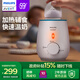 新安怡飛利浦AVENT 嬰兒溫奶器恒溫便攜外出調(diào)奶器熱奶器暖奶器 【快速暖奶】6大功能多合一