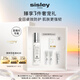 希思黎（Sisley）日間防護精華乳50ml素顏霜提亮防曬保濕隔離化妝品套裝禮盒禮物