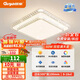 顧家led滿天星吸頂燈客廳臥室護(hù)眼普瑞光源照明燈具50cm方【包安裝】